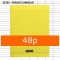 cahier-clairefontaine-jaune-48p-seyes