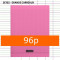 cahier-clairefontaine-seyes-96p-18181C_fac