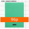 Cahier-24x32-s%C3%A9y%C3%A8s-couverture-plastique-verte-96pages-7048804