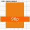 Cahier-de-96-pages-grands-carreaux-A4-Couverture-plastique-orange-9461350