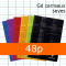 CAH01-0010_Cahier_A4_CLAIREFONTAINE_grands_carreaux