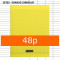 cahier-clairefontaine-jaune-A4-48p-seyes