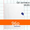 393741C_fac