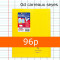 cla981416C-cahier-koverbook-polypro-jaune-clairefontaine-24x32-96p-grands-carreaux-marque-pages-1