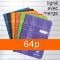 REP02-0007_Carnet_de_vocabulaire_A5_14_8x21cm_CLAIREFONTAINE