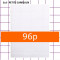 Cahier-Clairefontaine-96-pages-90g-5x5-24x32-incolore-1823964