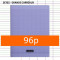 cahier-clairefontaine-seyes-96p-18197C_fac
