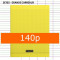 cahier-clairefontaine-seyes-140p-jaune-18293C_fac