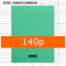 cahier-clairefontaine-seyes-140p-vert-18295C_fac