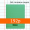 CLA18345C-cahier-polypro-vert-calligraphe-17x22-192p-grands%20carreaux-seyes-1