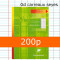 CLA5721C-200p-copies-doubles-non-perfor%C3%A9es-clairefontaine-a4-grands-carreaux-seyes-90g-1