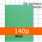 18245C-cahier-polypro-vert-calligraphe-17x22-140-pages-grands-carreaux