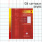 cla4421c-100-pages-copies-doubles-17x22cm-perforees-grands-carreaux-seyes-1