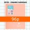 CLA981081CCORAIL-cahier-koverbook-polypro-corail-clairefontaine-24x32-96p-seyes-marque-pages-4-1