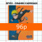 cat3701183005734-cahier-24x32-naruto-uzumaki-grands-carreaux-seyes-96p-1